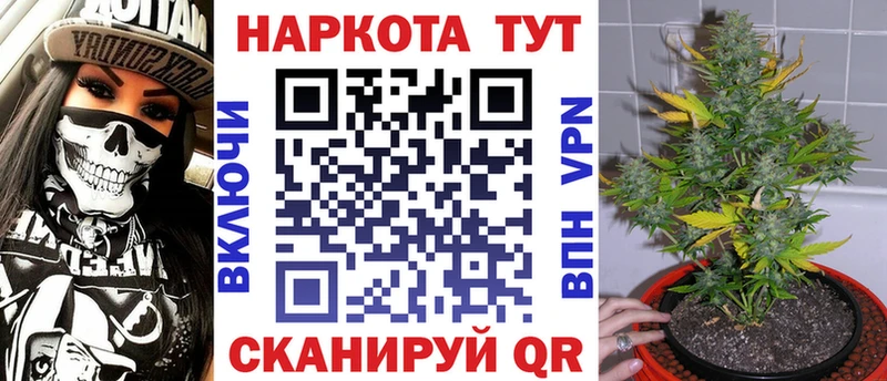 Наркотические вещества Одинцово КОКАИН  АМФ  Канабис 