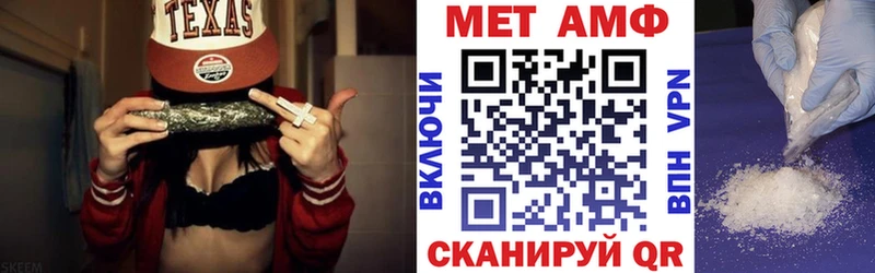 Amphetamine Premium  Одинцово 