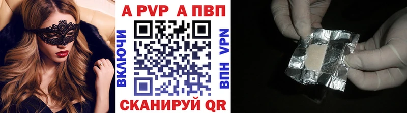 A-PVP мука  Одинцово 