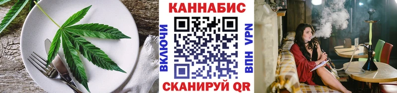 Печенье с ТГК конопля  где купить   Одинцово 