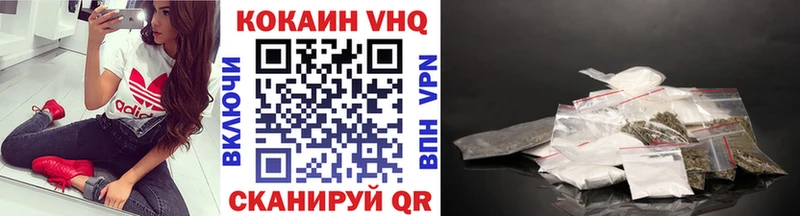 КОКАИН FishScale  ссылка на мегу ССЫЛКА  Одинцово  где купить наркоту 