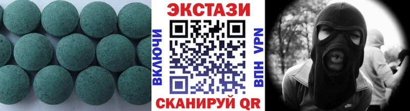ЭКСТАЗИ 250 мг  где купить наркоту  Одинцово 