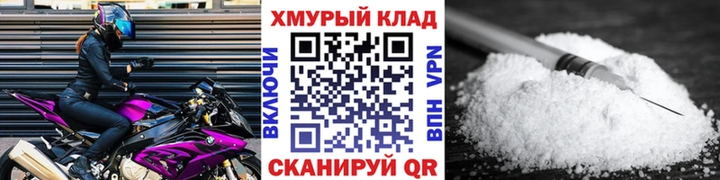 дарнет шоп кракен сайт Героин гречка Одинцово