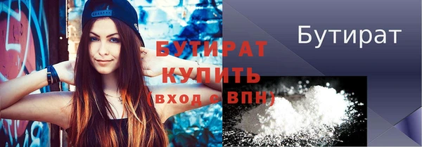 прущая мука Богданович