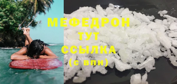 метамфетамин Верхнеуральск