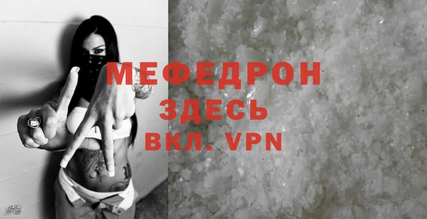 ешки Верхний Тагил