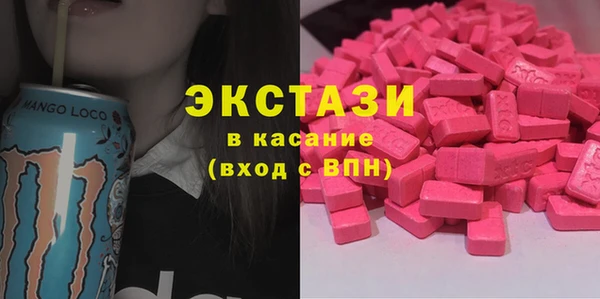 метамфетамин Верхнеуральск