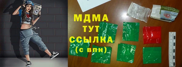 ешки Бронницы