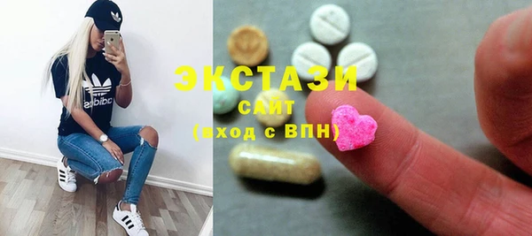 альфа пвп Бугульма