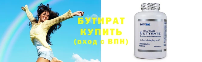 прущие грибы Бородино