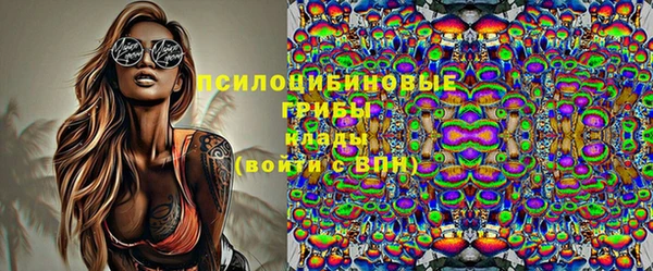 альфа пвп Бугульма