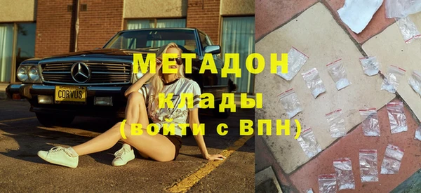 амфетамин Богородск