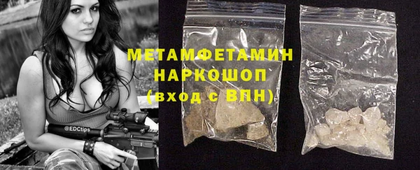 альфа пвп Бугульма