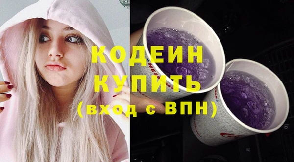 метамфетамин Верхнеуральск