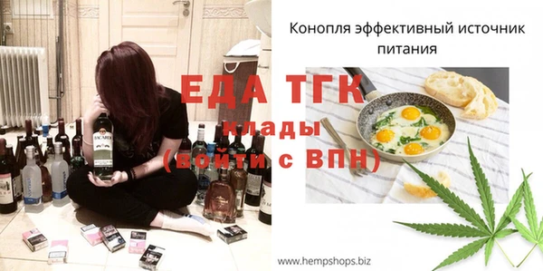 амфетамин Богородск