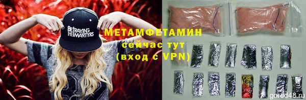 ешки Бронницы