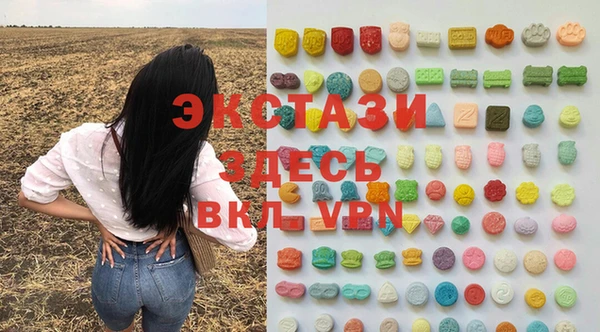 ешки Бронницы