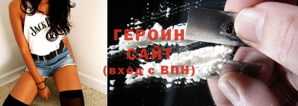 прущий лед Богородицк