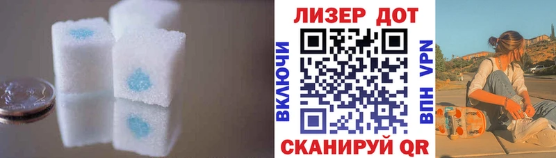 ЛСД экстази кислота  МЕГА маркетплейс  Одинцово 