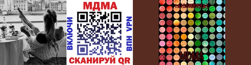 blacksprut ONION  где продают   Одинцово  МДМА VHQ 