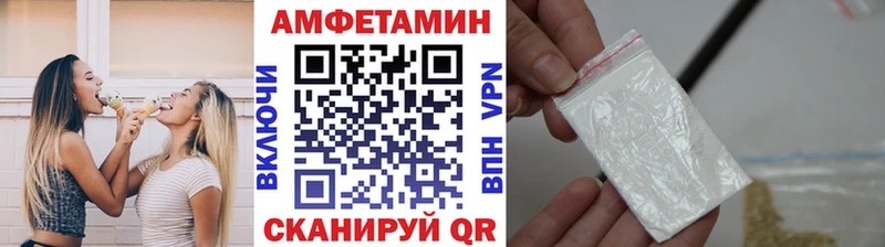 сколько стоит  Одинцово  МЕТАМФЕТАМИН Декстрометамфетамин 99.9% 