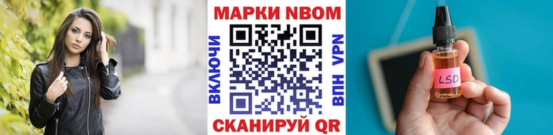 МЕГА tor  Одинцово  Марки NBOMe 1,8мг  сколько стоит 