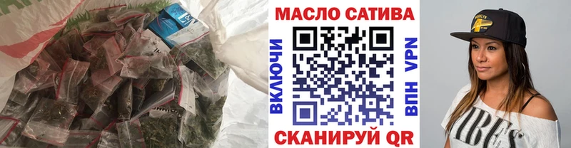 цена наркотик  Одинцово  Дистиллят ТГК гашишное масло 